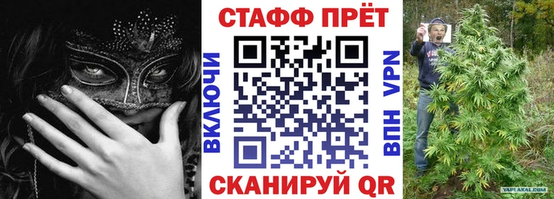 Канабис Талдом