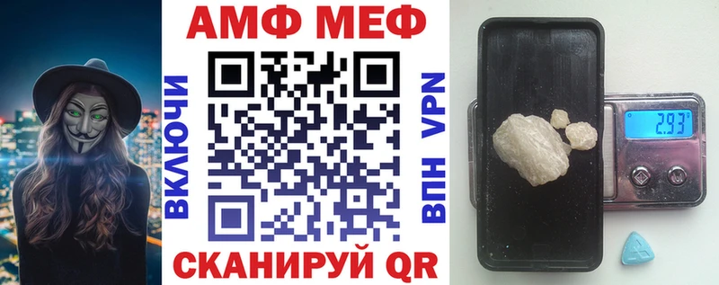 Амфетамин 98% Талдом