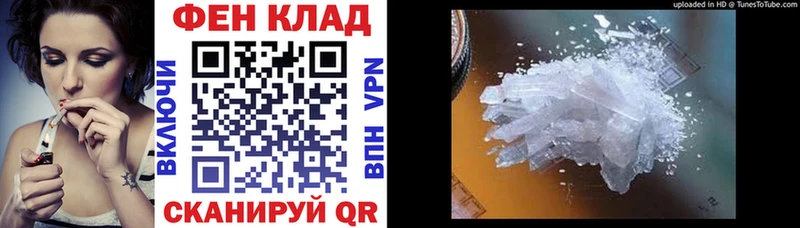 Купить закладки  Талдом  АМФЕТАМИН Premium 