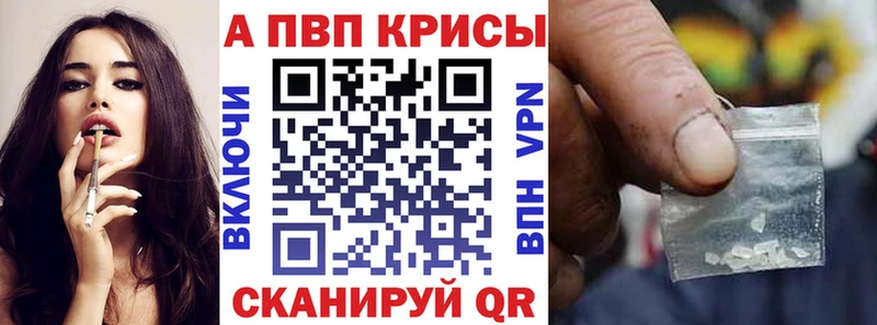 Купить где  Талдом  Альфа ПВП Соль 