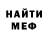 Меф 4 MMC Gaby Ghost