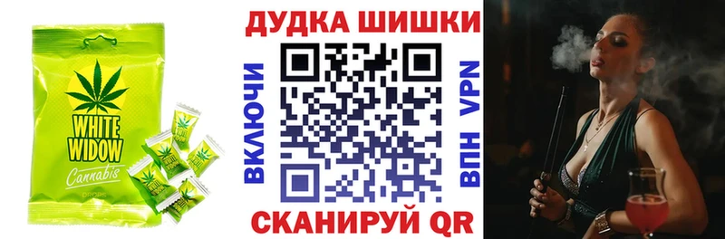 Еда ТГК конопля  Купить закладки  Талдом 