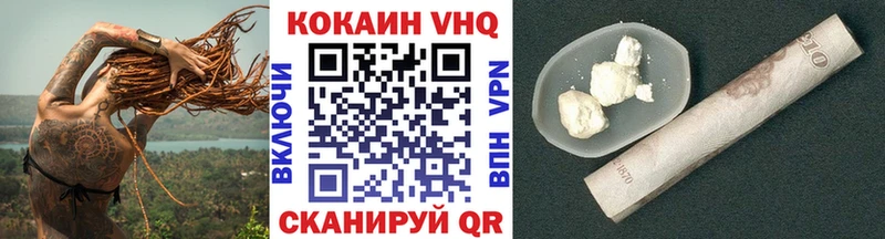 Cocaine Перу  Купить  Талдом 