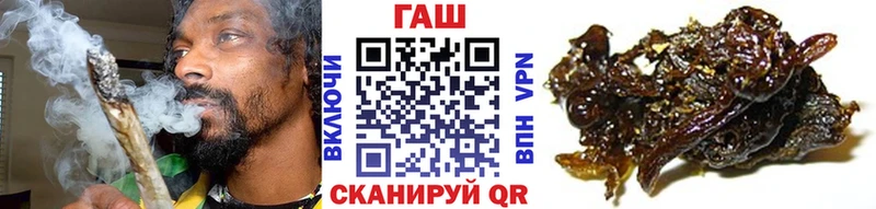 Купить где  Талдом  ГАШ ice o lator 