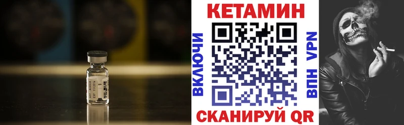 Купить закладки  Талдом  КЕТАМИН VHQ 