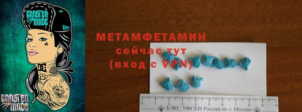 молекула духа Дмитровск