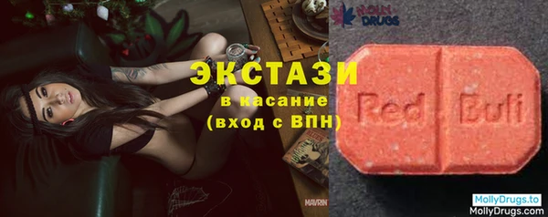молекула духа Дмитровск