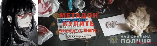 молекула духа Дмитровск