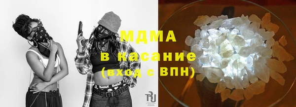экстази Слюдянка