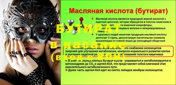 молекула духа Дмитровск
