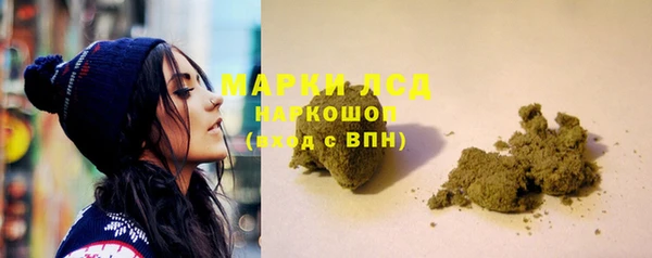 молекула духа Дмитровск
