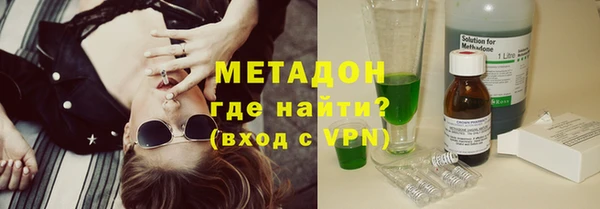 молекула духа Дмитровск