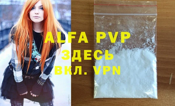 молекула духа Дмитровск