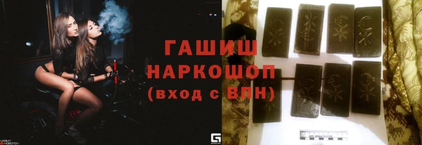 молекула духа Дмитровск