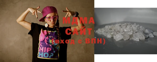 молекула духа Дмитровск