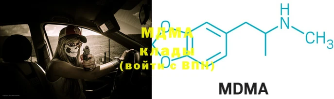 mix Дмитриев