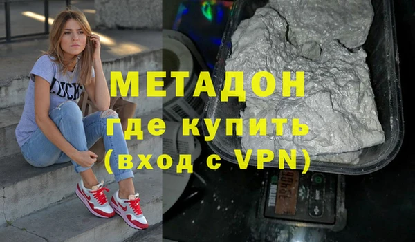 молекула духа Дмитровск