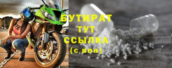 молекула духа Дмитровск