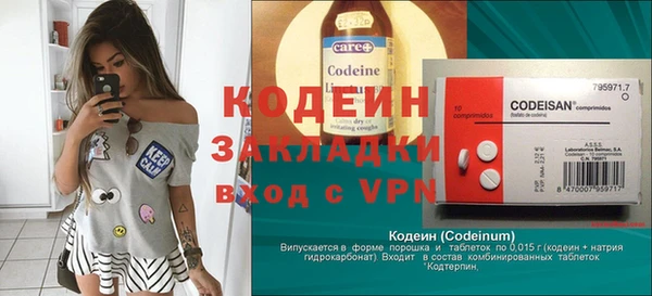 молекула духа Дмитровск