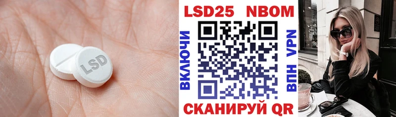Купить где Талдом LSD-25 экстази ecstasy