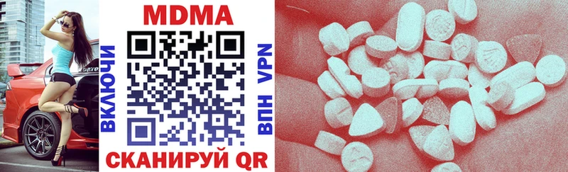 MDMA молли  Купить закладки  Талдом 