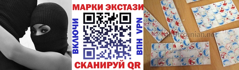 Наркотические марки 1500мкг  Купить где  Талдом 