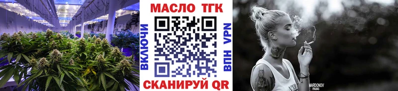Купить закладки  Талдом  ТГК вейп 